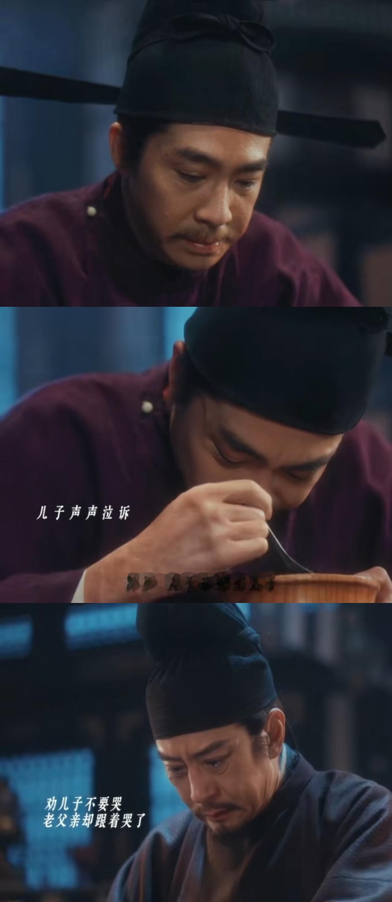 《太平年》里水丘下线我不敢看，郭威郭荣家被灭门我是真的哭了。为什么他们就