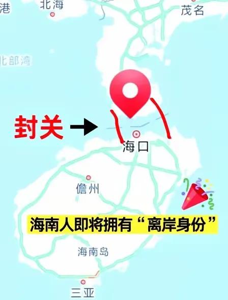 印度经济学家说：情感上很难接受中国经济的强大，但海南全岛封关的突破性政策，让我们