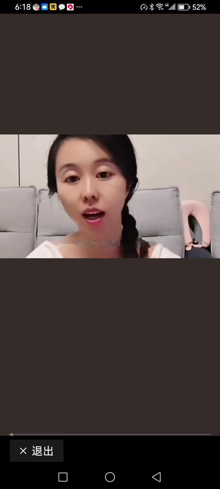 田静说：“郭刚堂郭叔叔整天和他的儿子在一块吗？难道这就是没有回归吗？”田静的