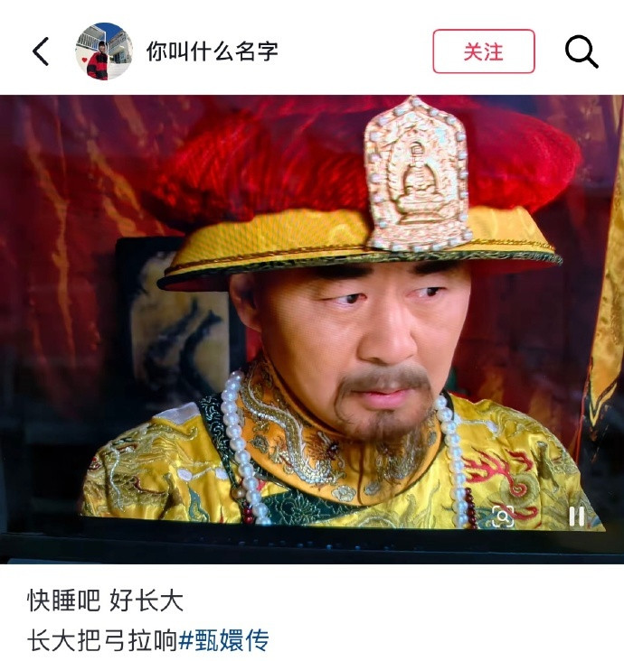 不被爱时你是雍正也不行😭原生家庭的痛是一辈子的潮湿