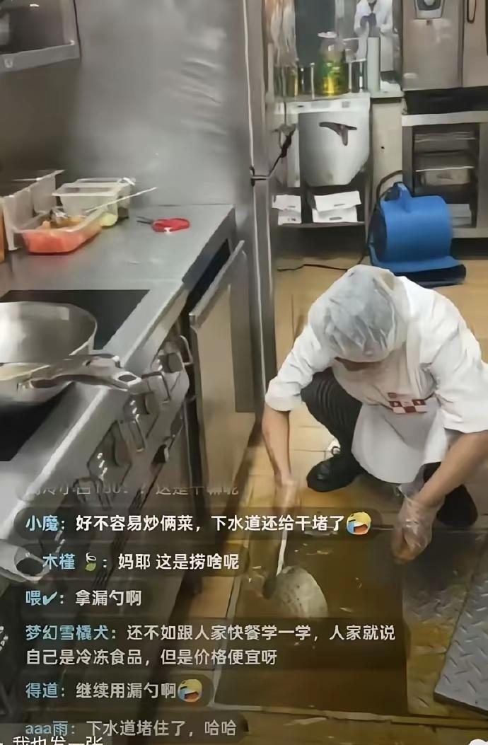 🤣哈哈，西贝这次可真是“坑”自己啊！邀请电视台记者到后厨直播，本想证明自己没问