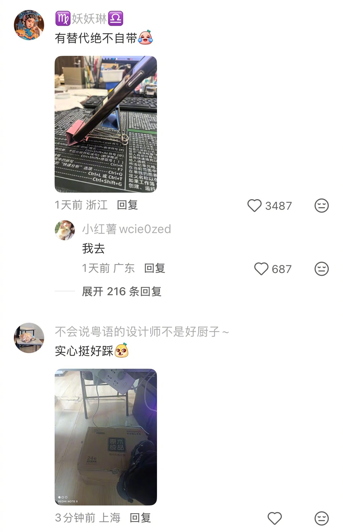 上班已经不值得我再花钱布置了