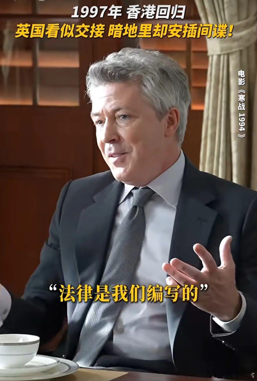 三十年过去，英国佬为什么还能祸乱港岛？几年前，在港岛暴乱分子最嚣张的时候，在他们