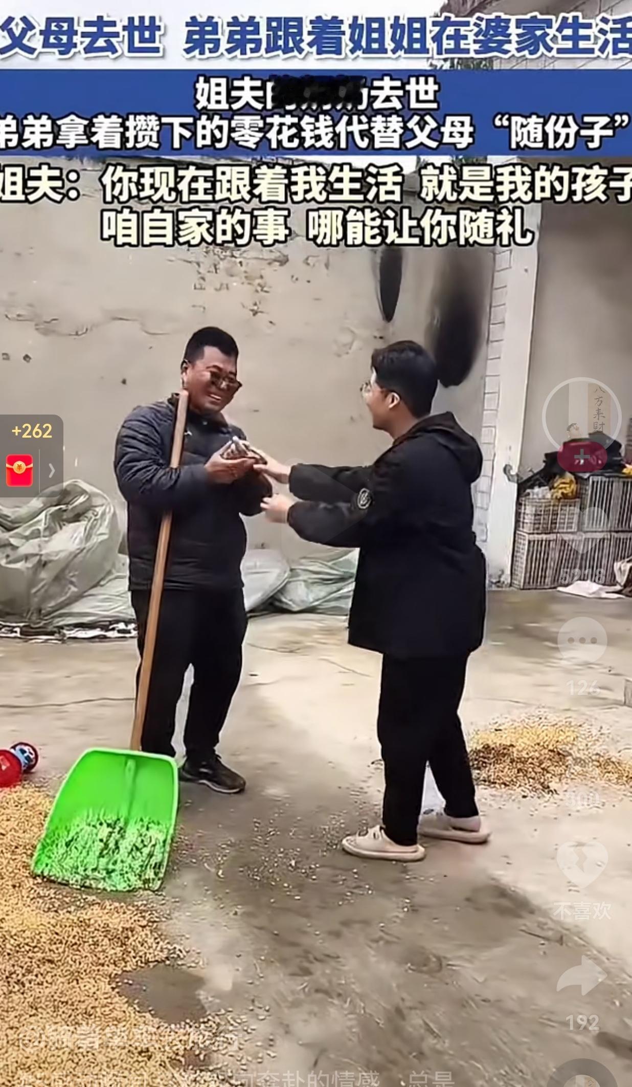 不是一家人，胜似一家人！女子的娘家父母双双离世，娘家还剩下一个亲弟弟，弟弟年纪尚