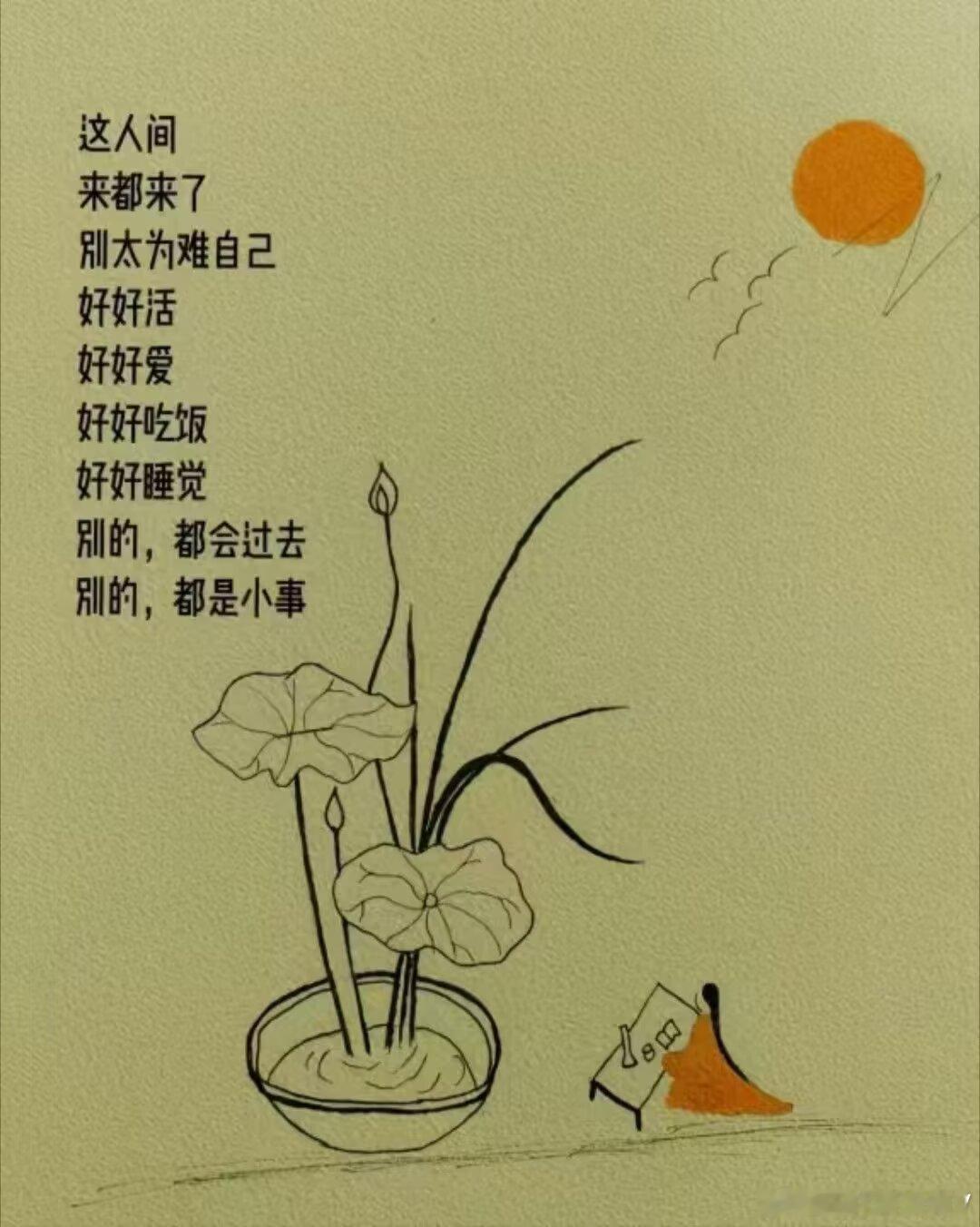 要得到，你‮须必‬要付出，要付出，你‮要还‬学会坚持，如‮你果‬真的觉得很难，那