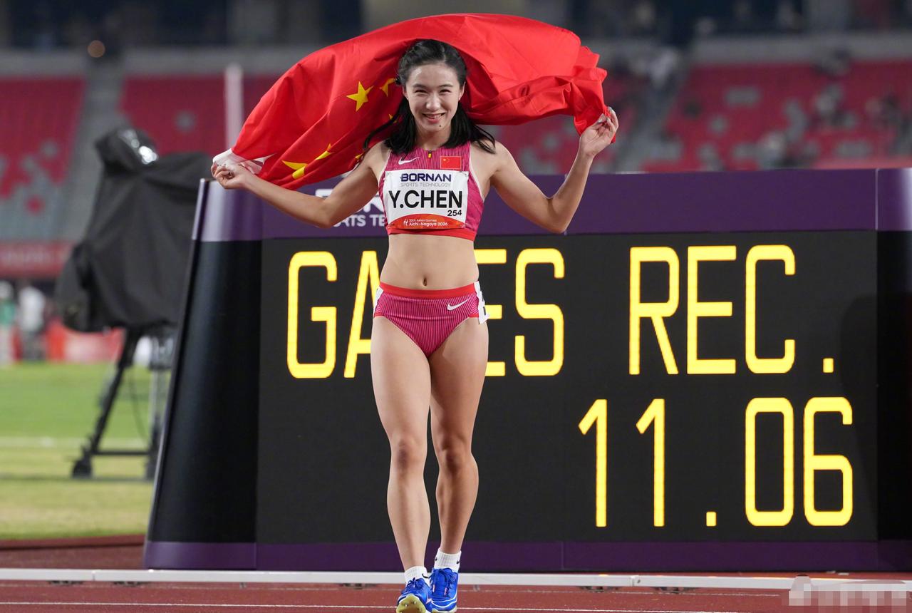首先说一点，陈妤颉叫ChenYujie。其次，11.06秒的成绩，打破了
