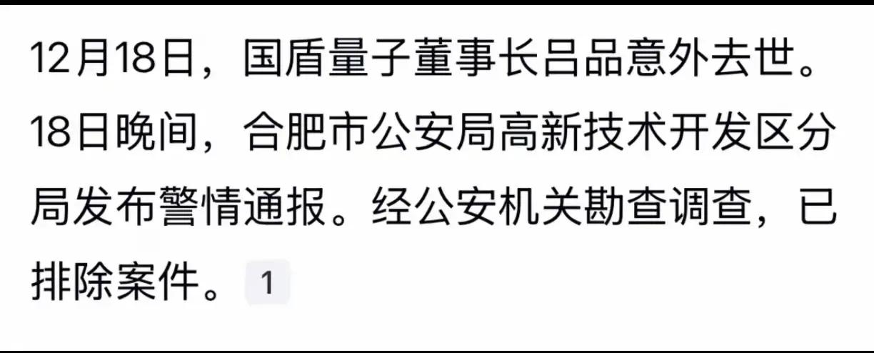 才知道这个吕总这么出名