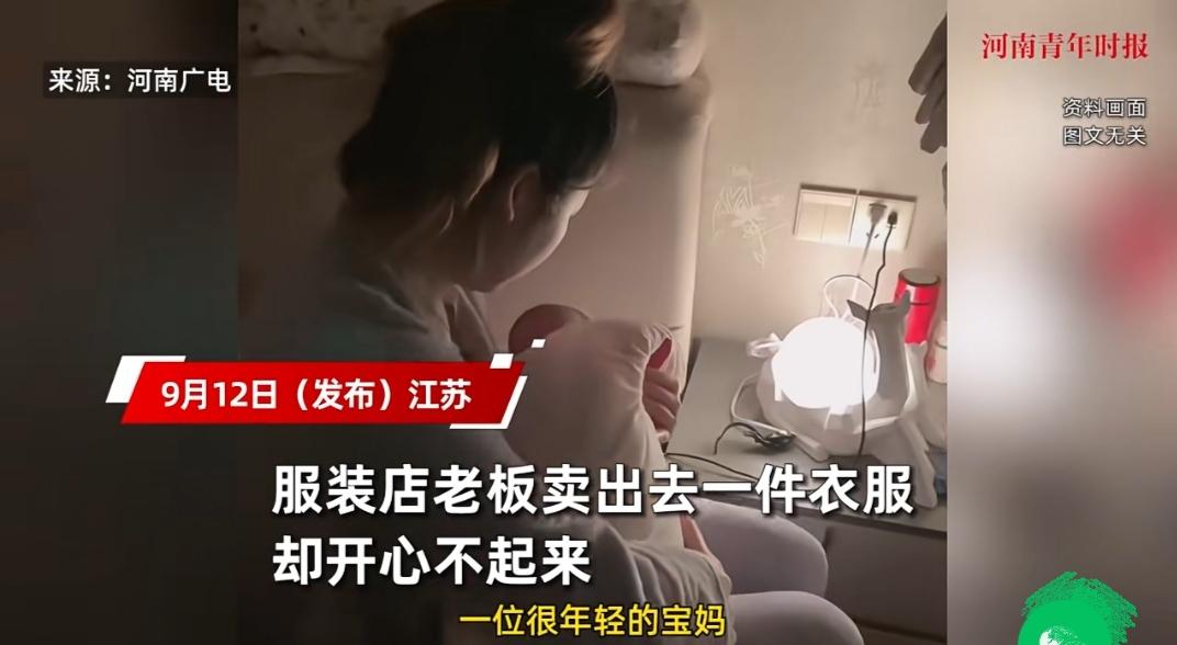 宝妈买120元衣服分3次付款，找丈夫要了20才凑齐。看到这个视频的时候我以为是博