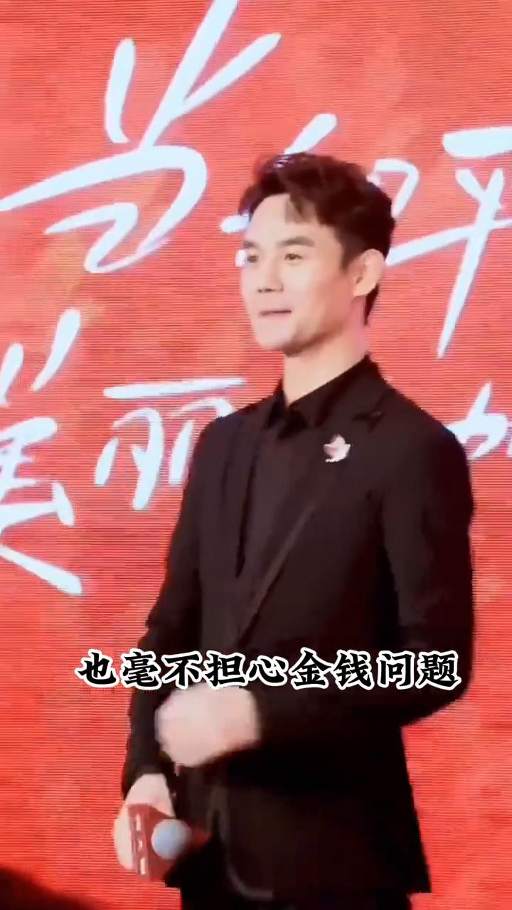 财富自由王凯。原来王凯背后还有这一层身份，难怪他即便不拍戏也毫不担心金钱问题。