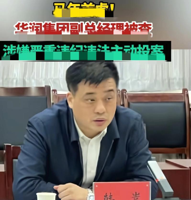 两个人一看就有问题，第一个像没睡醒一样，眼气蒙气蒙的，没少喝，级别倒是不低，马年