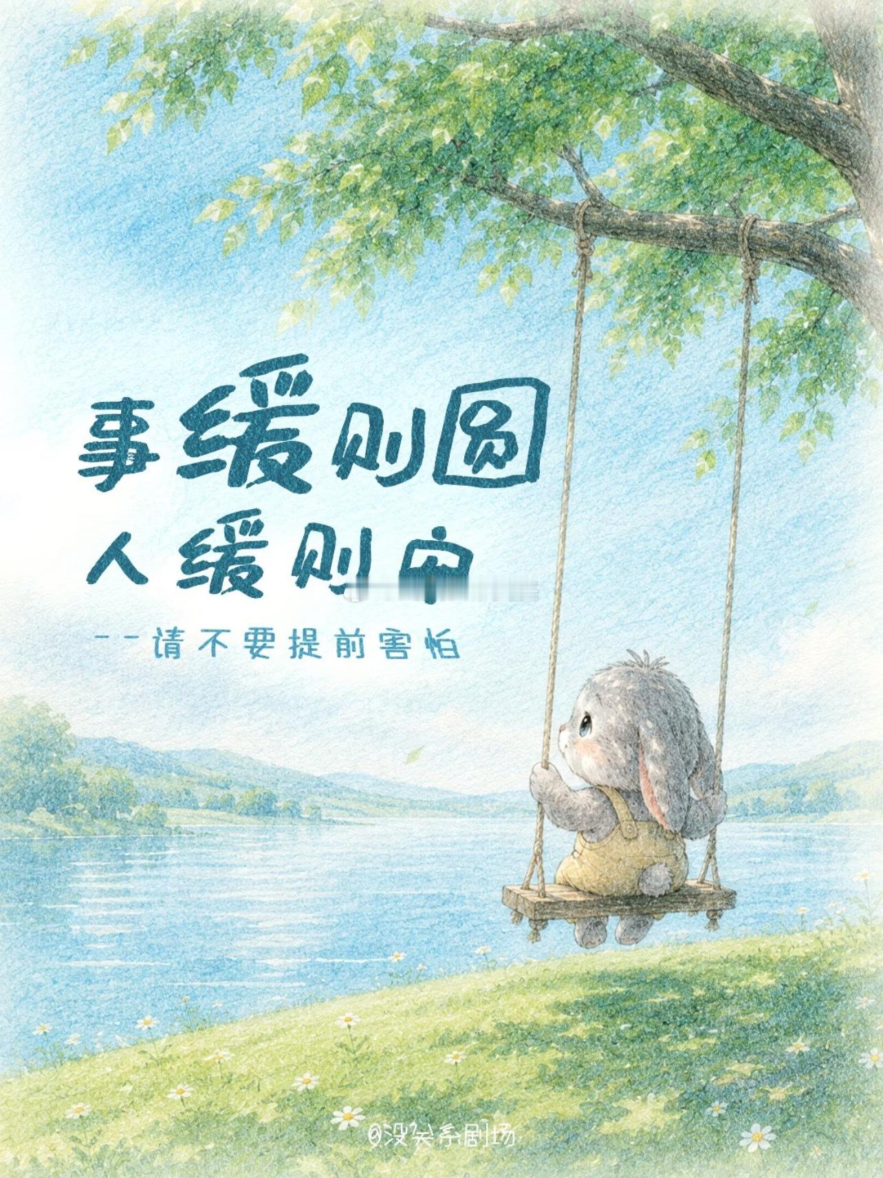 各板块高股息个股之证券、保险、多元金融板块（股息率≥4%）中国平安——每股分红2