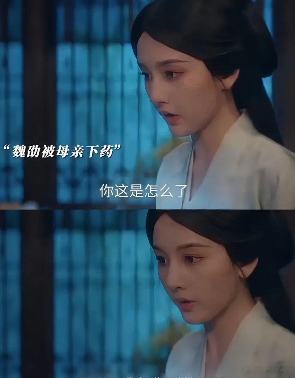《折腰》里朱夫人为促成外甥女郑楚玉与儿子魏劭的姻缘，上演