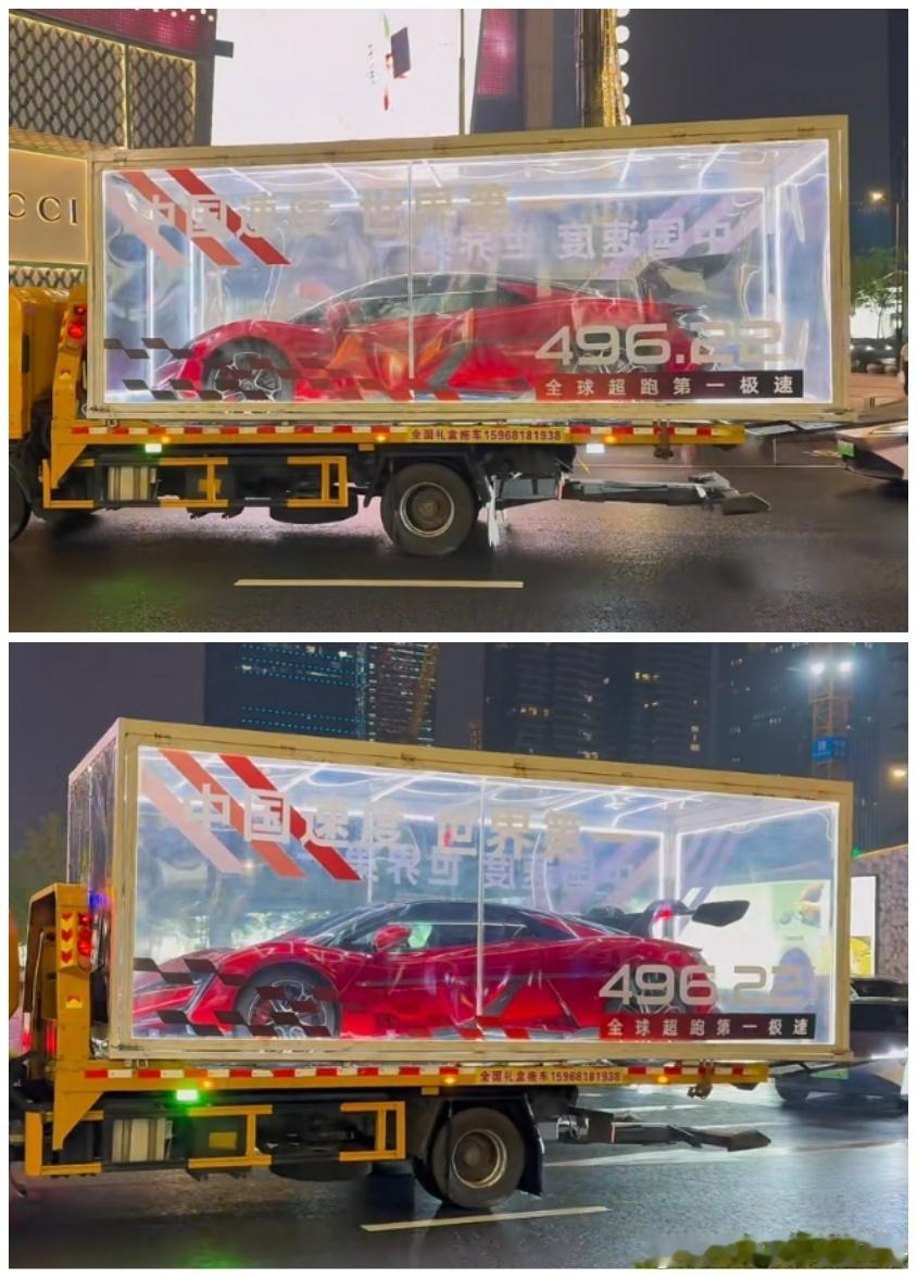 仰望U9板车现在宣传也跟上了，仰望U9X跑出全球第一的极速成绩，可以赋能整个品牌