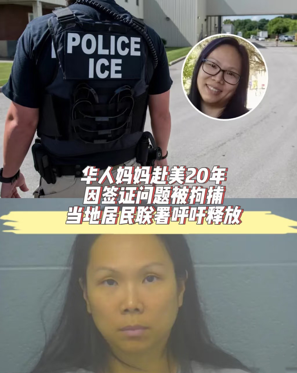 美国非法移民大增的代价天啊！你敢相信吗？美国现在竟然涌入