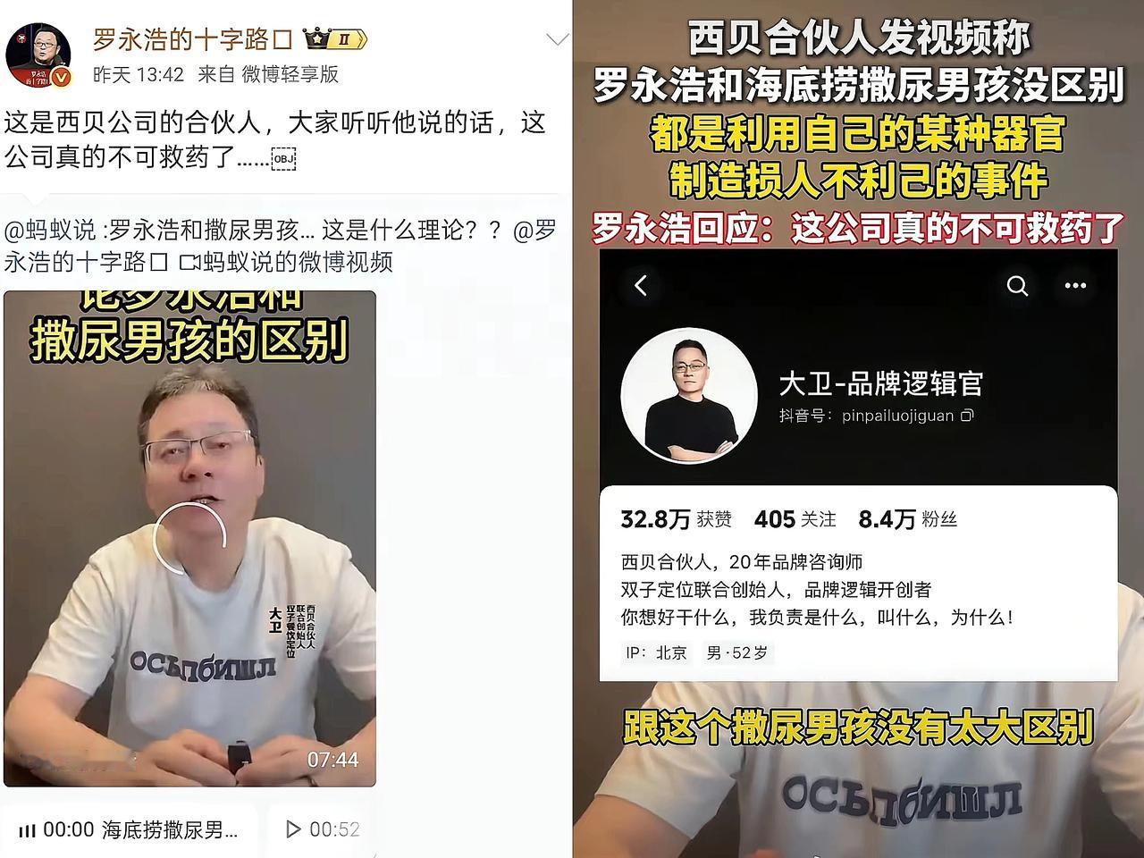惊了！西贝这是怎么了？大批客户退储值卡，越澄清越乱套。贾国龙频频出昏招，好好