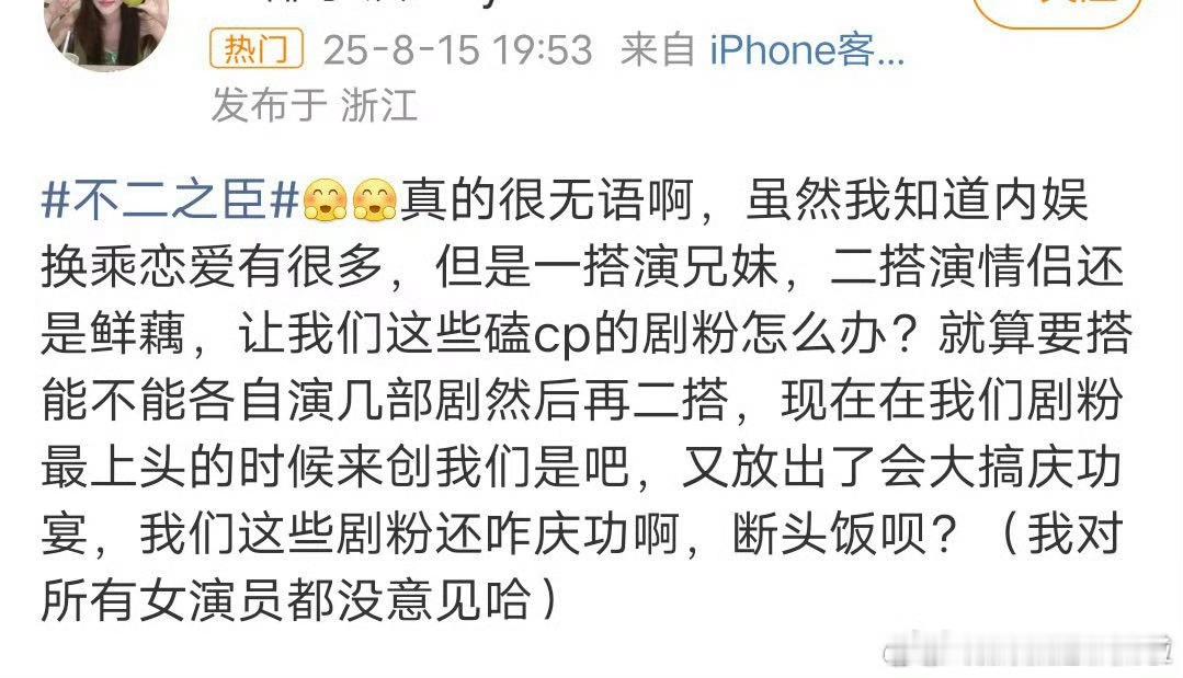 敖瑞鹏、李兰迪都是不爱炒cp的好演员，两家粉丝不要被cpf挑拨了。非常不理解这些