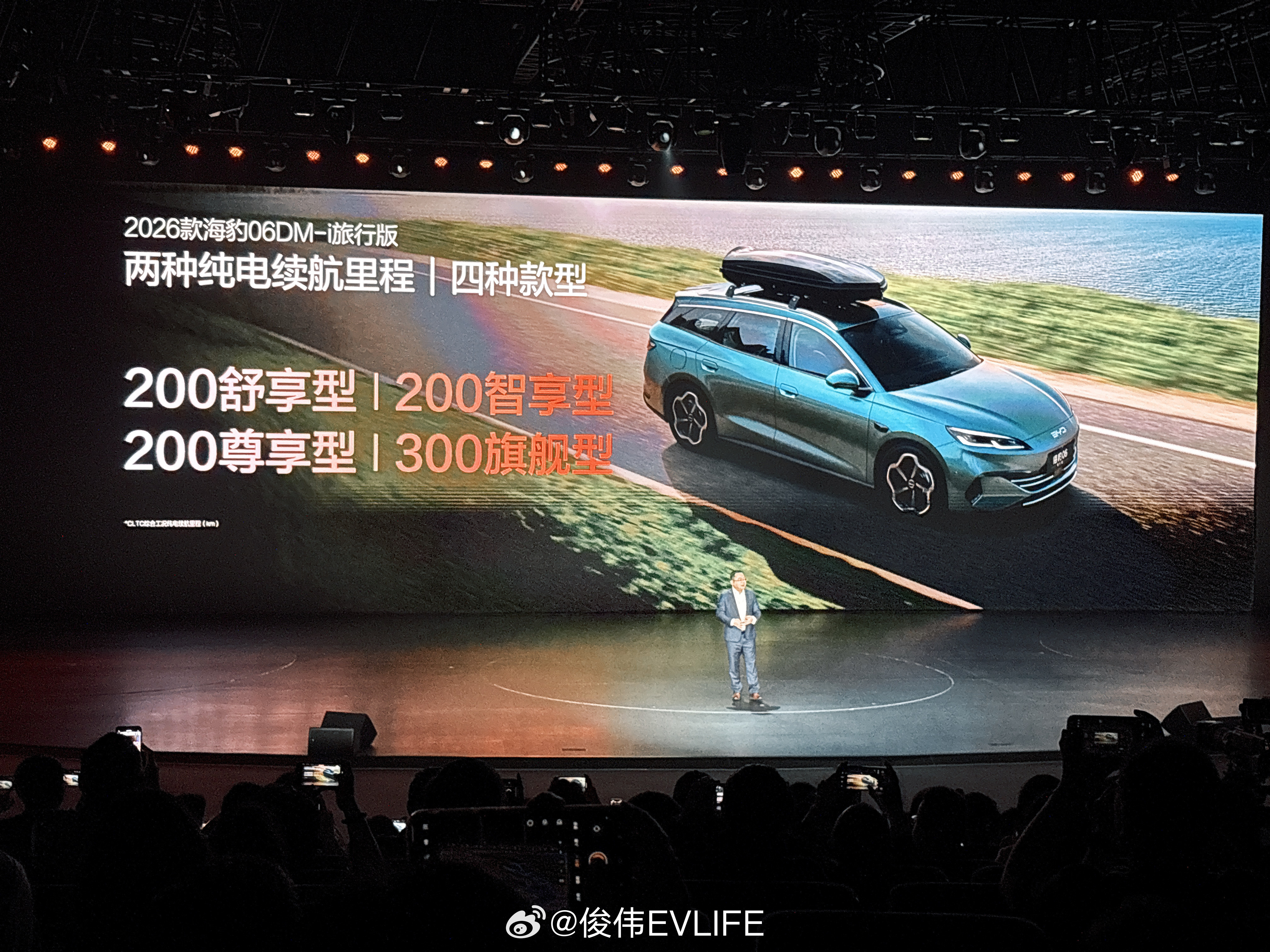 海豹06Dm-i是比亚迪旗下插混纯电续航达到300km的车型，之后就是其他车型的