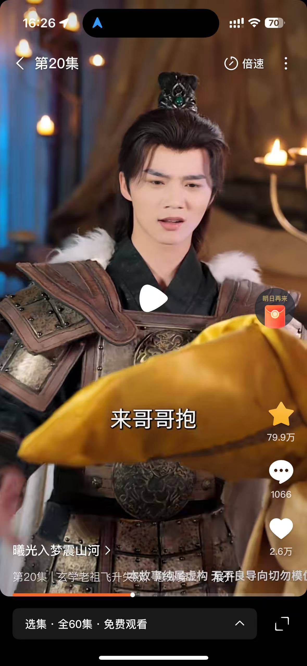 [doge][doge][doge]第n个碰瓷的​​​