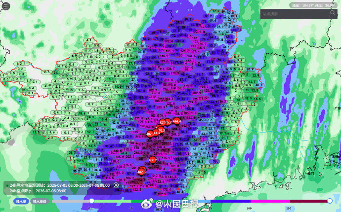 【#过去24小时广西下了多少雨#？】#一图看广西雨情#·从今早08时的24小时