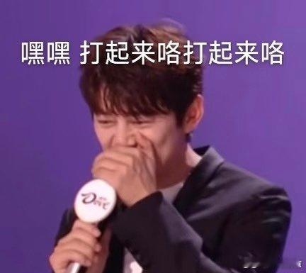 笑容加载中→笑容加载失败→笑容彻底消失，何老师实录