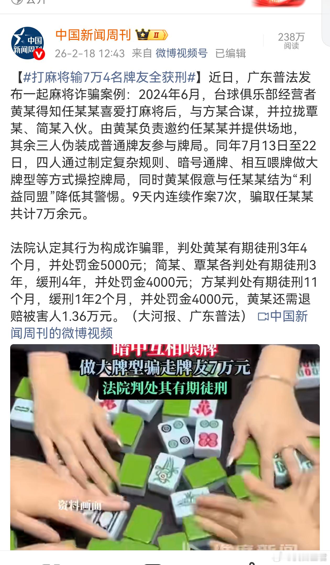 春节里的两大恶事，你知道吗？别以为是危言耸听，还真的是这么回事，先说第一个恶事—