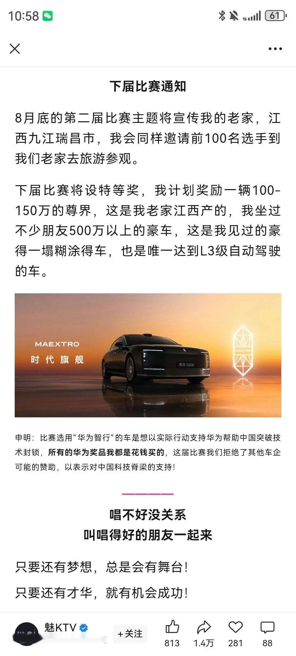 一个KTV的老板，都比大善人和教众们有格局。​​​