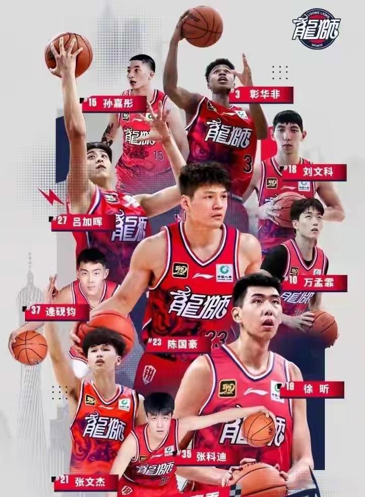 CBA25-26新赛季，售卖球员的广州龙狮队，看新赛季这海报，广州队绝对是副班长