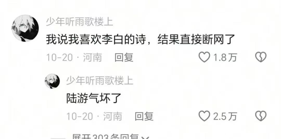 跟你们这些喜欢讲冷笑话的人拼了！​​​