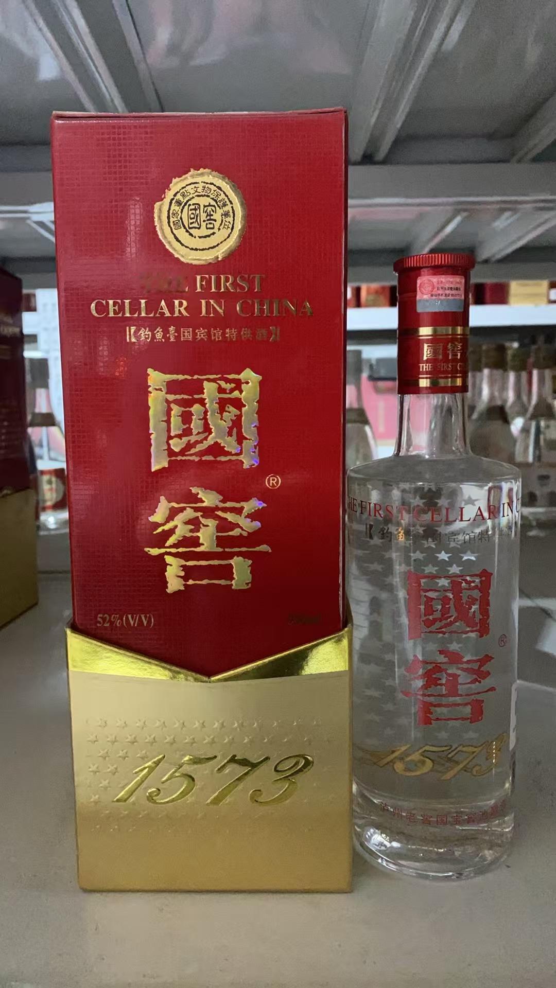 中国白酒历史上的“四大酒王”一.不同时期的“销量王者”演变①20世纪70年