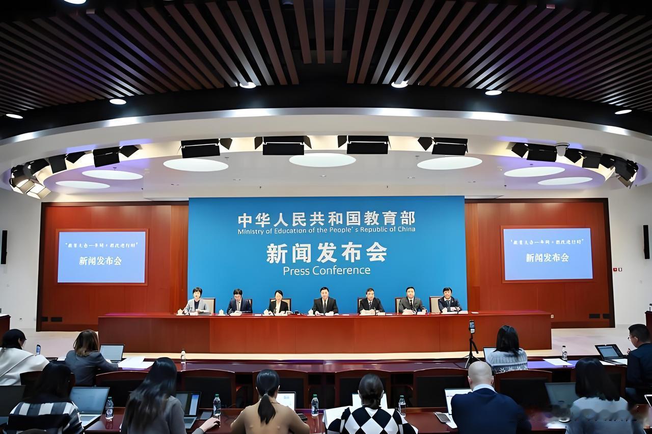 十五五教育大变革！不再死磕一条升学路十五五教育改革重磅落地，覆盖中小学到大