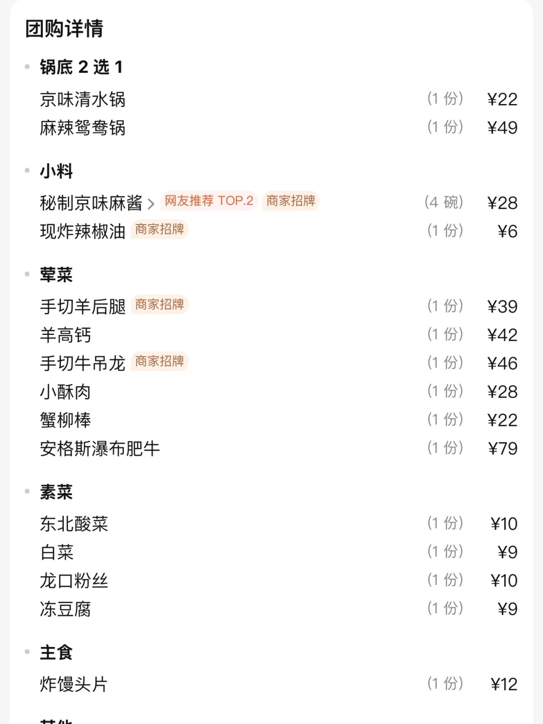 终于来到西安了啊啊啊啊啊啊啊啊啊！！！