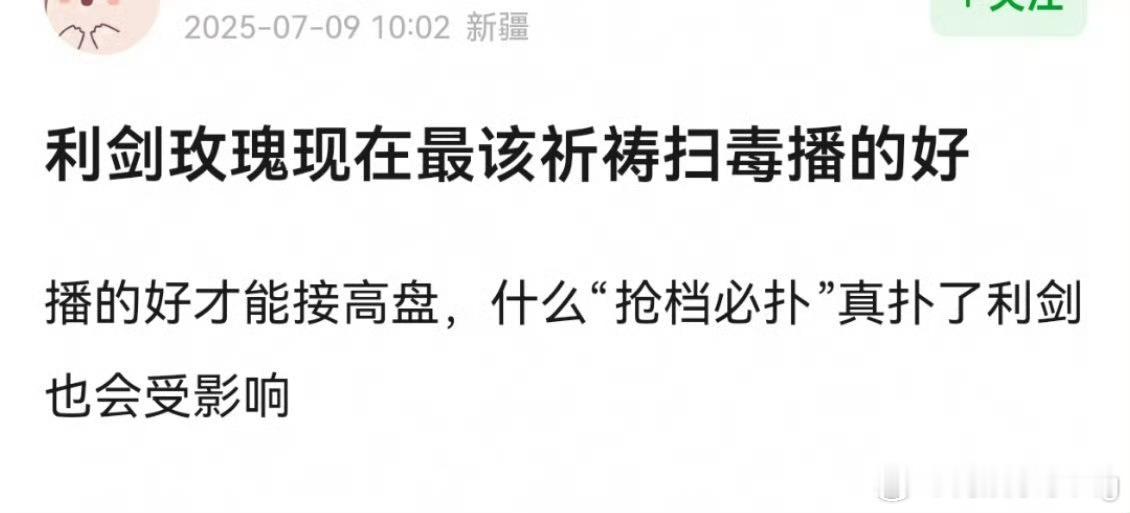 总是爱看一些打脸…太好笑了…我们热巴打的总是翻盘局…利剑玫瑰牛[来抱抱