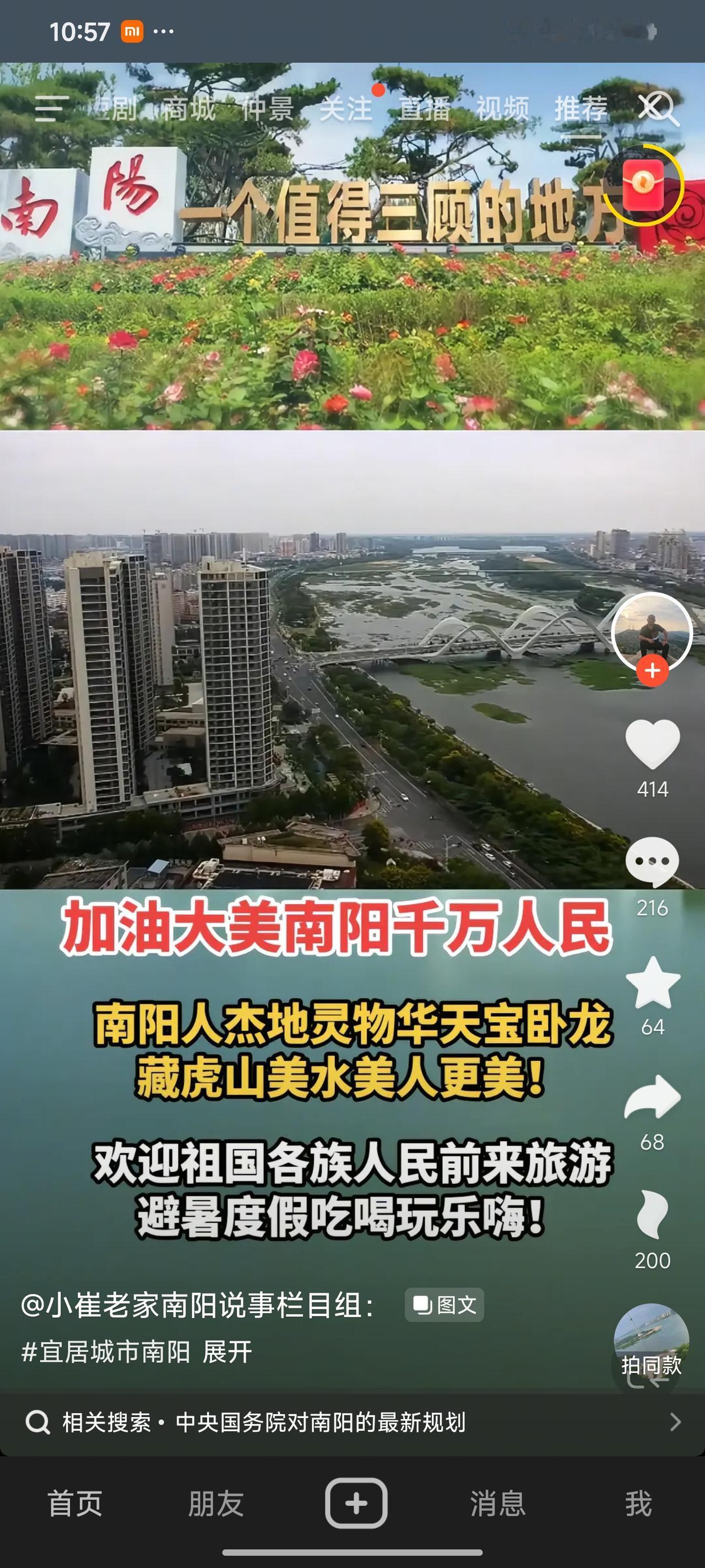 总算想通南阳机场为何要迁址了，往后南阳要全力推进陆空港建设，布局三条货运干线，机
