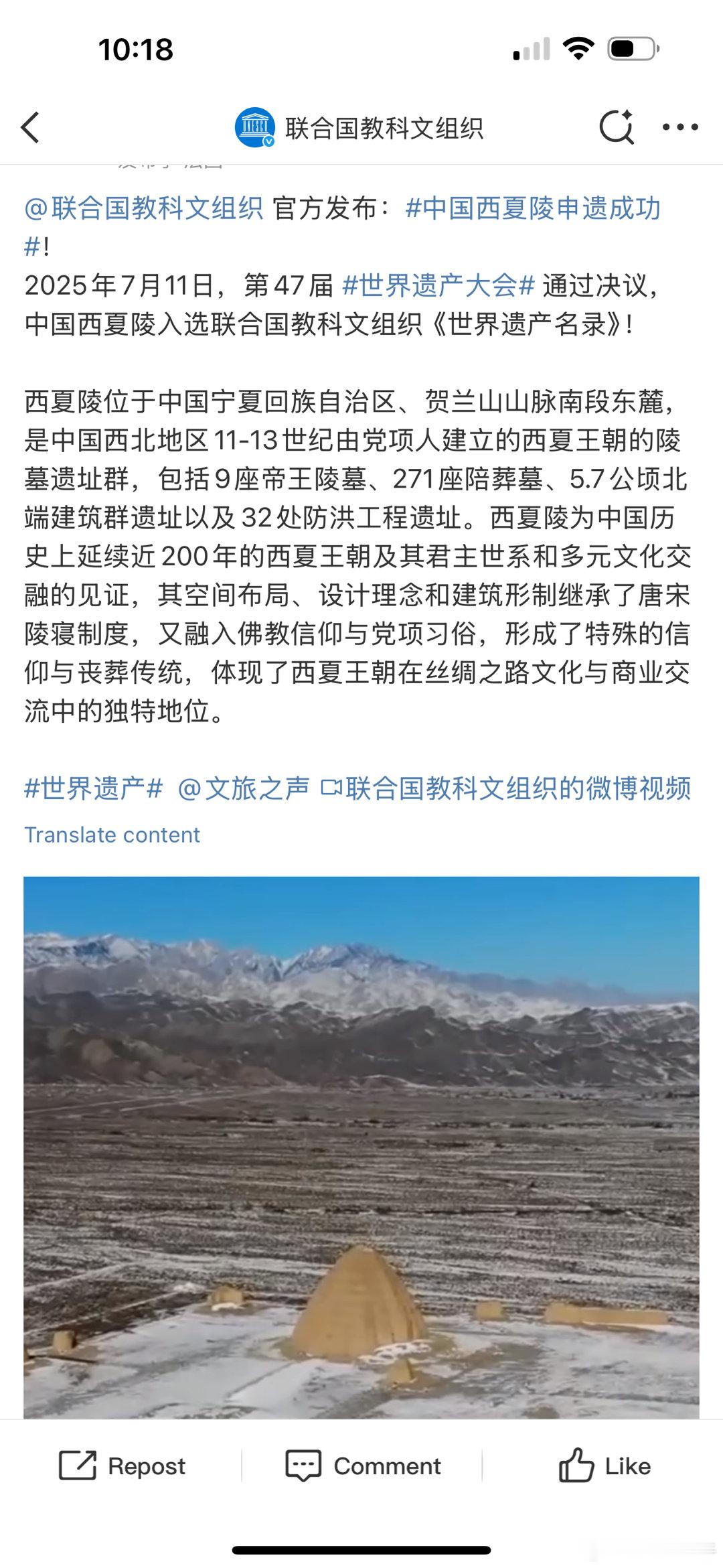 什么时候把华夏文明向前推进到8000—10000年？​​​