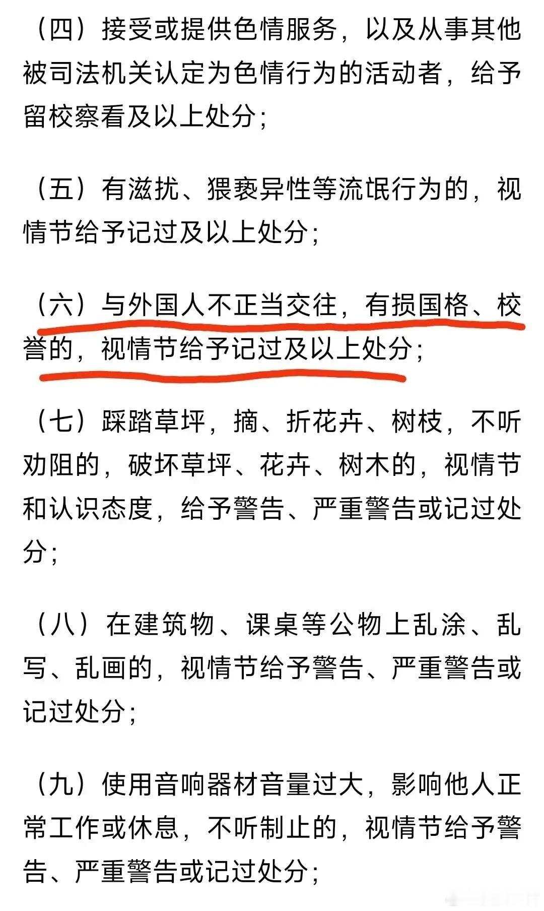 律师：大连工业大学开除公告无法律依据，且涉嫌侵犯隐私7月8日，大连工业大学学生