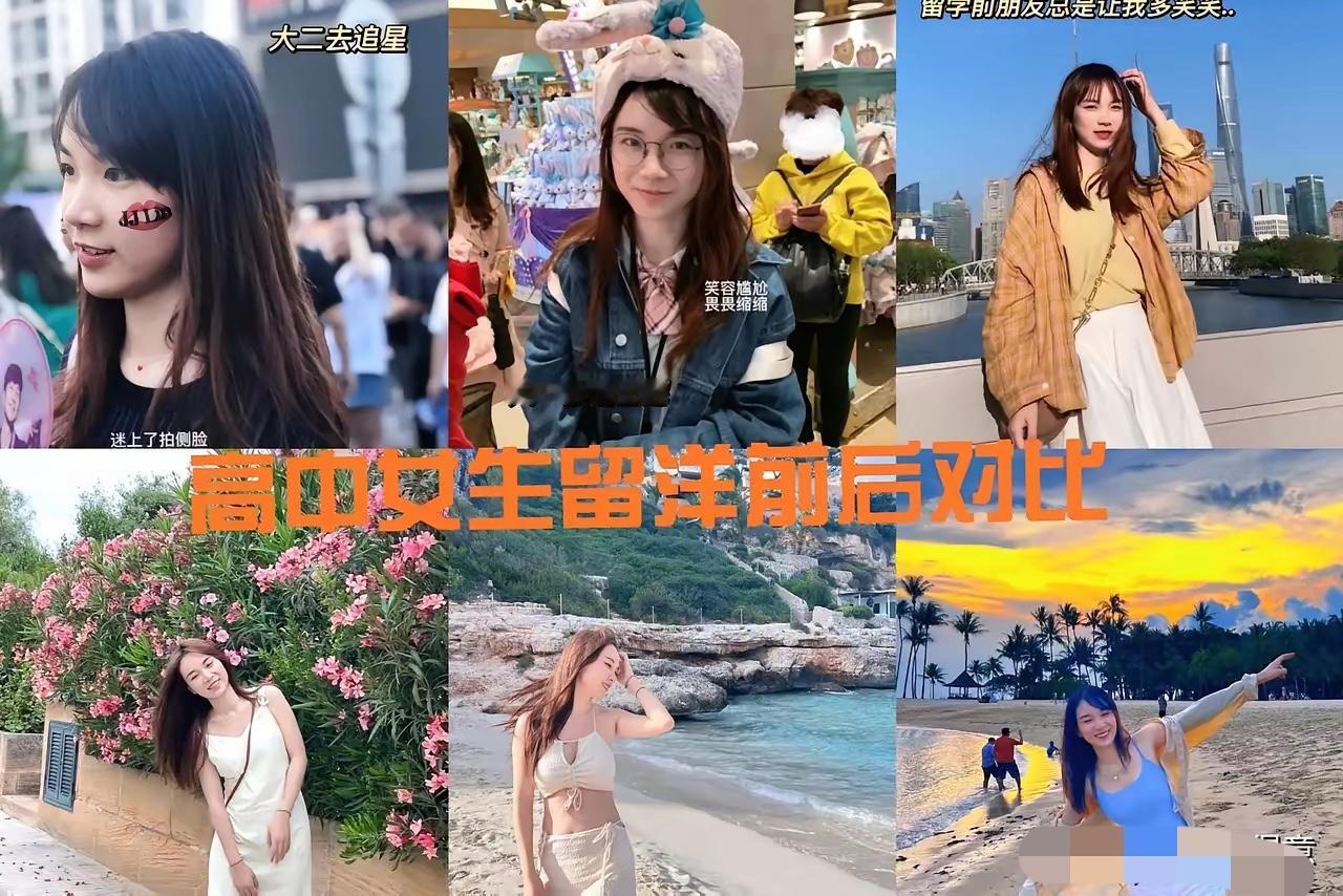 留学这事，看来是臭了大街了。​朋友刚把跳民族舞的女儿送去大英斯坦留学，最近闹心