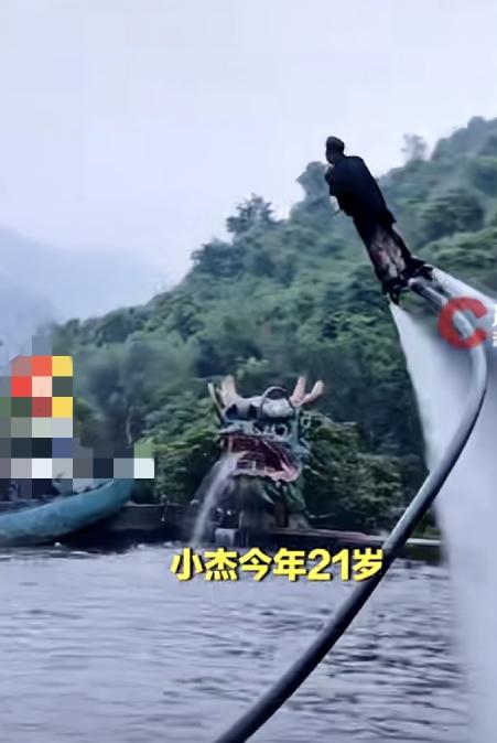 近日，广东清远笔架山，水上飞人项目教练小杰溺水身亡。据他姐姐说，是水管爆裂，那个