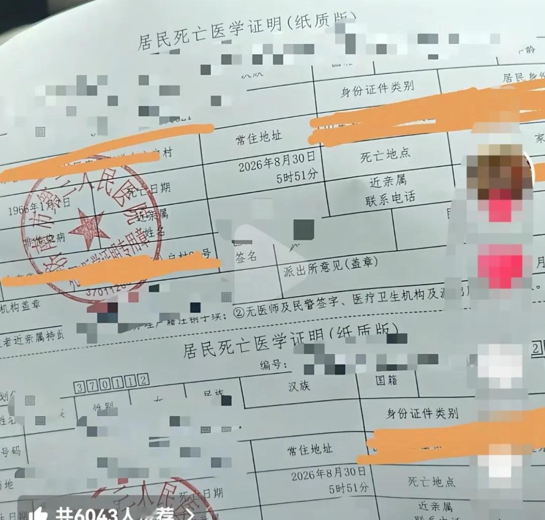 “救命电话，先弹广告？”母亲半夜突发心梗晕倒厕所，父亲泪流满面，抓起荣耀手机想拨