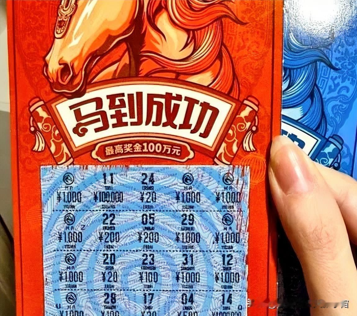 彩票中了800万，钱一进银行卡，银行就“盯上你”了。很多人以为中了大奖就能躺