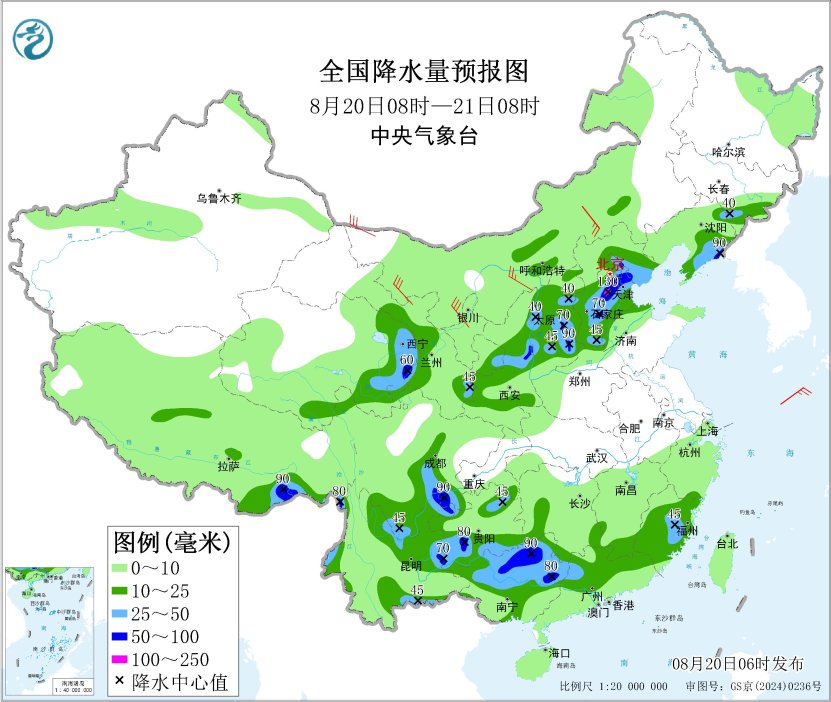 中央气象台: 天 气 公 报(2025年08月20日)