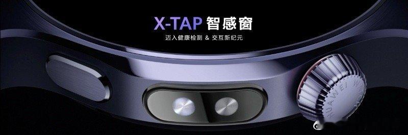 华为手表智感窗黑科技含量拉满华为WATCH5搭载全新X-TAP智感窗，业界首