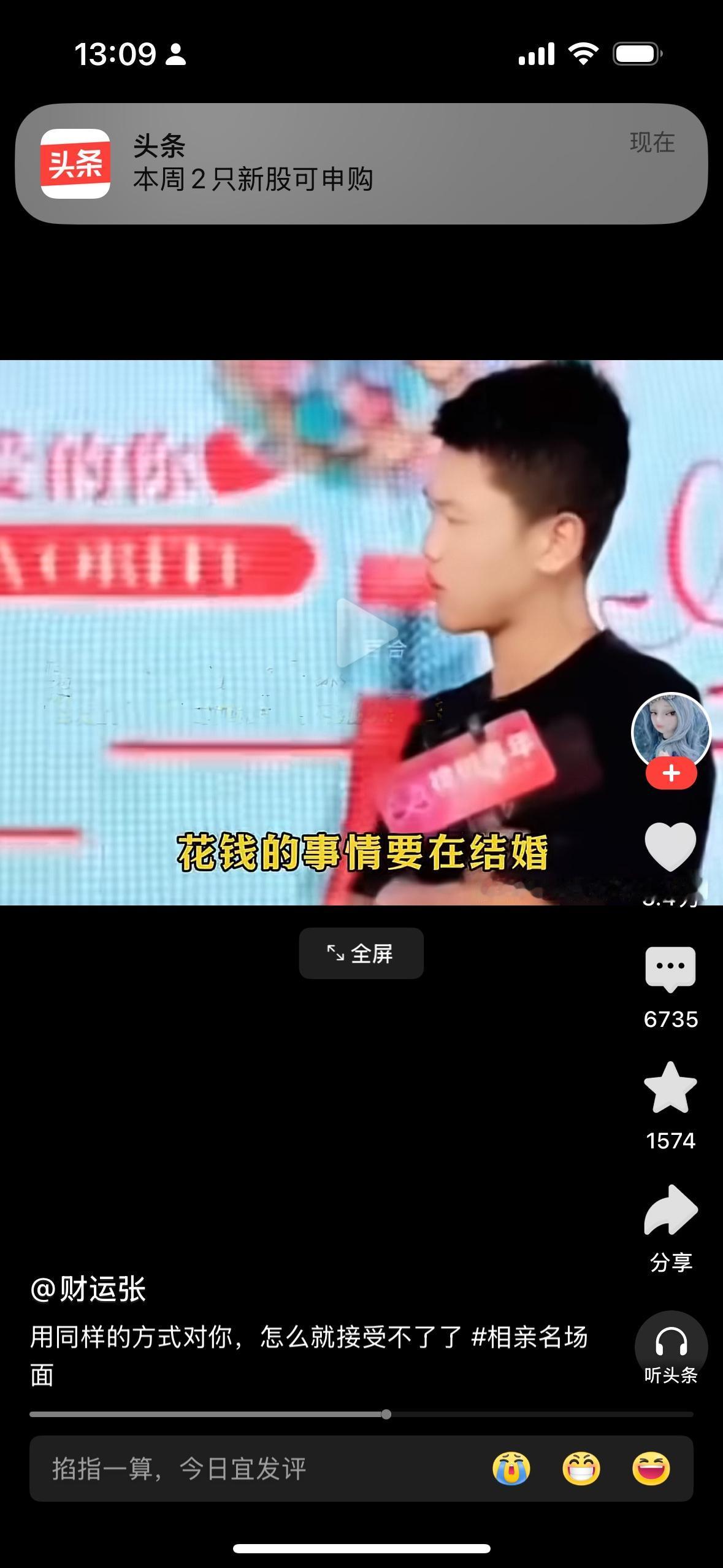 现在相亲节目太多了，看到了两个相亲的男女最有意思的对话，女孩子说她以前碰到的男孩