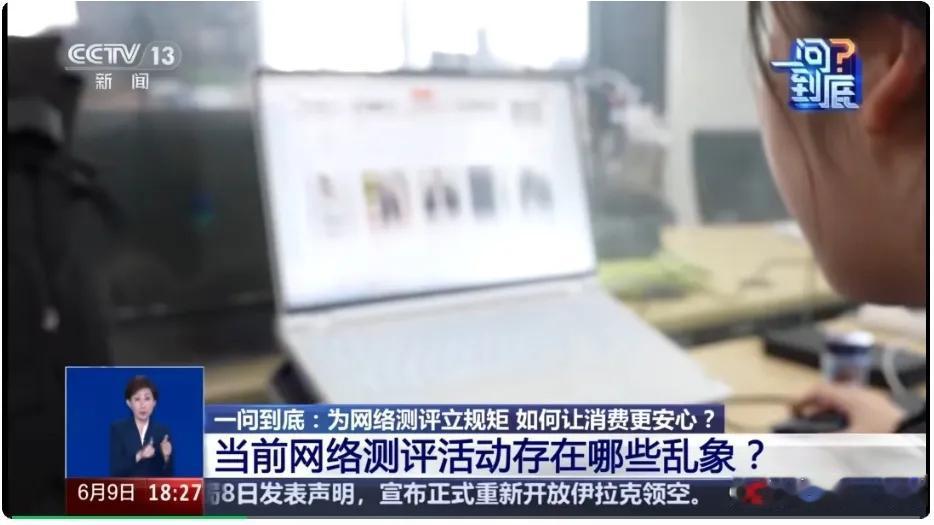 谁给钱谁就是“全网第一”，央视狠狠撕开又一场游戏骗局，事关所有人。以前大家多是怀