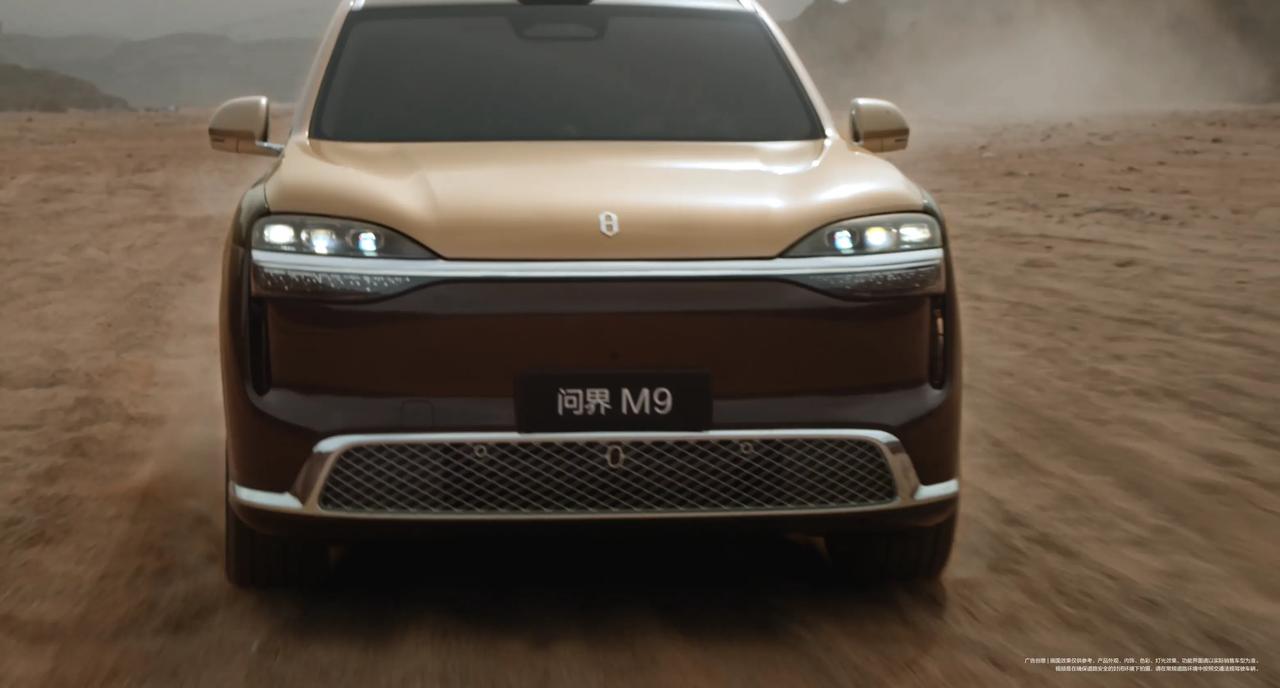作为问界品牌引领新能源豪华市场的核心旗舰，全新一代问界M9携更高阶技术即将跟我们