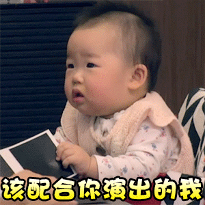 笑的，提前就做好横幅了，演都不演了也对，毕竟19缺18