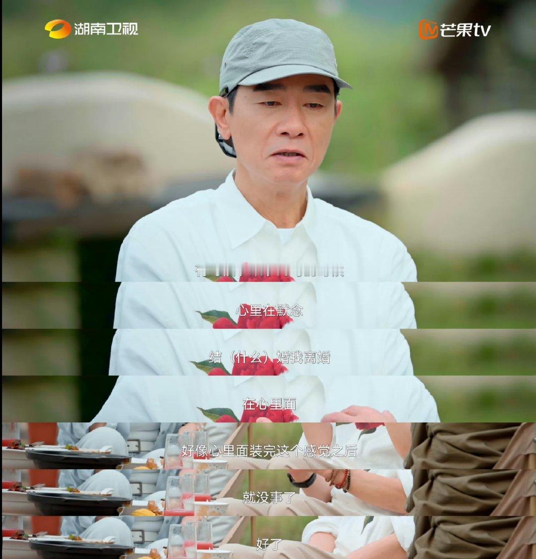 陈小春和应采儿吵完架把自己哄好了湖南卫视背后谁懂啊！小春哥跟老婆吵架，也就敢在