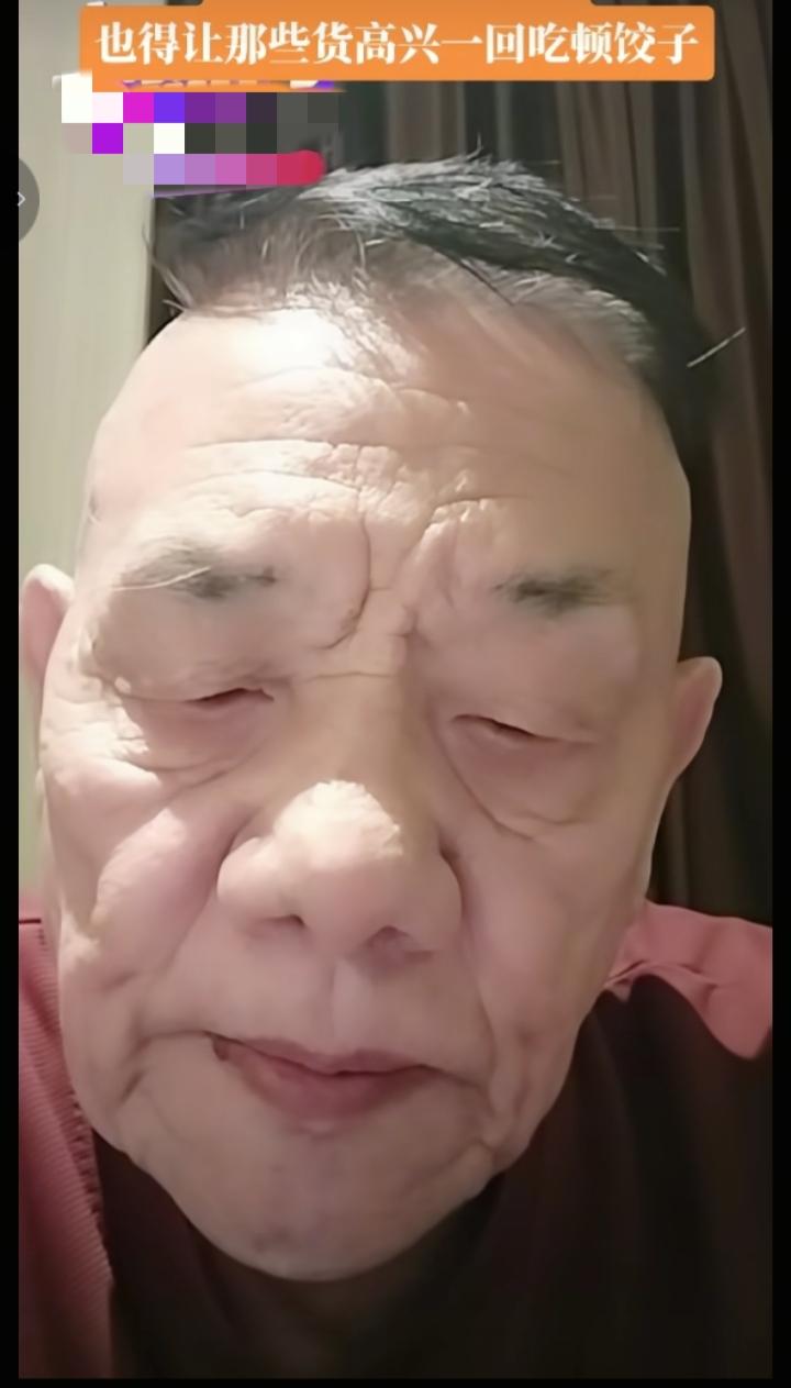 哈哈，杨进明说让黑粉过几天年也无所谓，反正那些人只能吃得起面条，连饺子也吃不上！