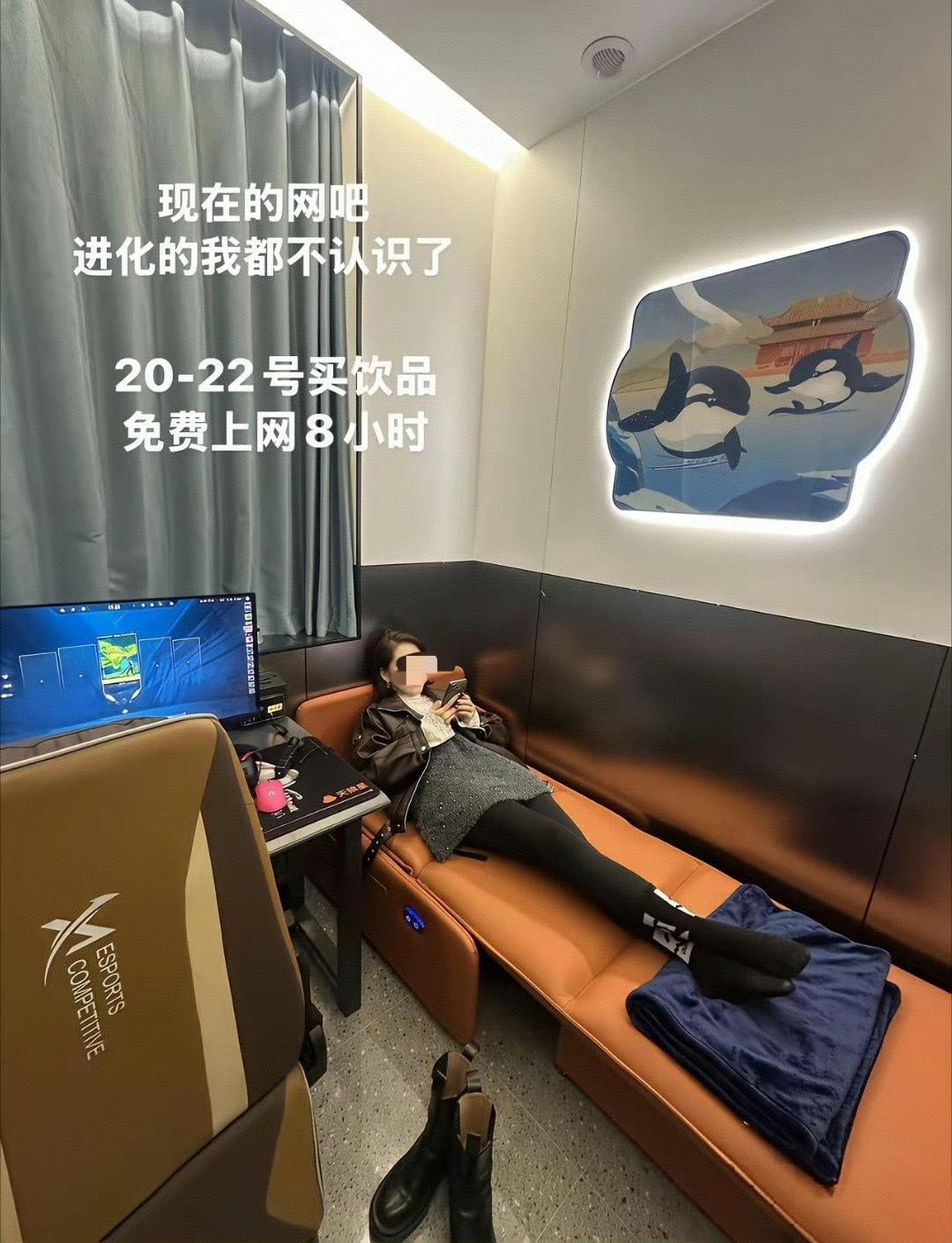 现在网吧都进化到这种程度了吗？