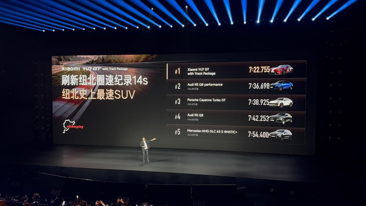 小米YU7GT在纽北调试了8个月，刷圈成绩足足比之前第一的SUV快了14秒，以