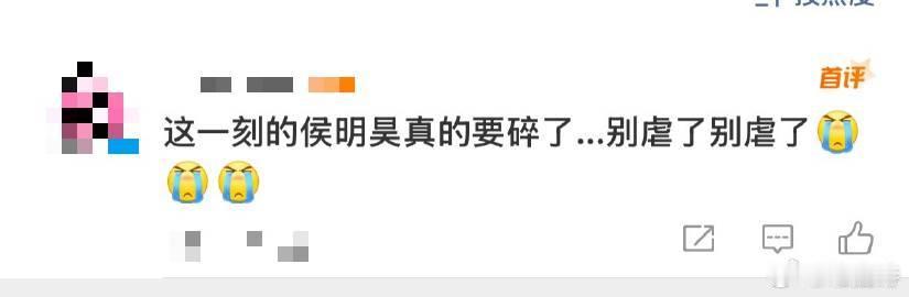 纪伯宰破碎小狗入青云23集侯明昊演的纪伯宰让人心疼到不行，发现明意欺骗自己后